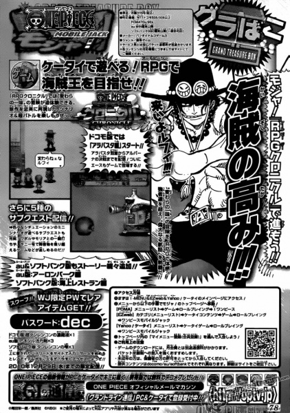 Datei:One Piece RPG - Chronicle.jpg