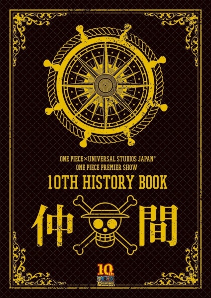 Datei:One Piece Premier Show 10th History Book.jpg